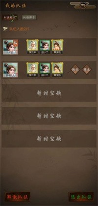 侠客传