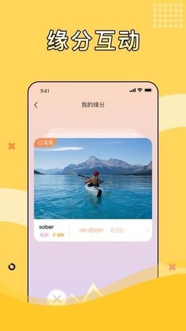 茉莉APP手机版