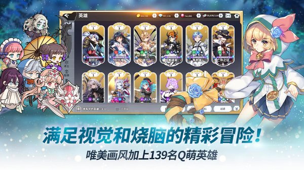 阿尔克纳命运之轮国际服