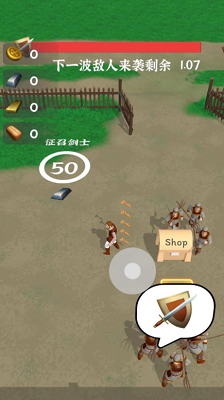 别烧我村子破解版