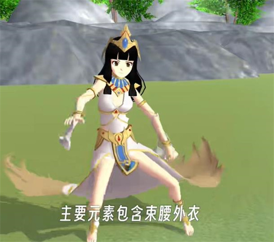 樱花校园模拟器古埃及服装