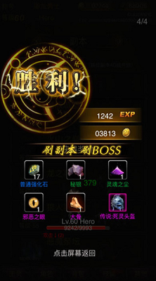 黑暗传说单机rpg满