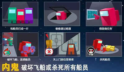 深空狼人杀破解版