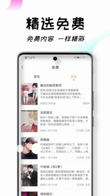 沐沐悦读