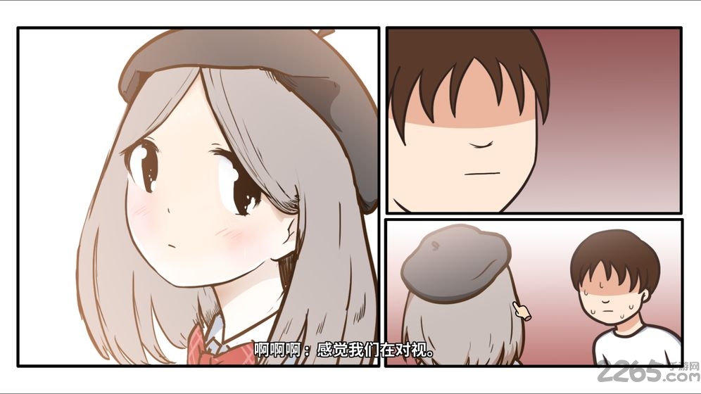 少年的人间奇遇手机预约版