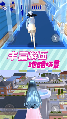 樱花校园模拟器正版衣服全部解锁版