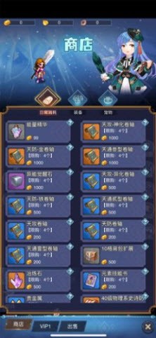 世界online怀旧版