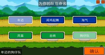 superautopets破解版