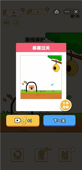 拯救狗狗