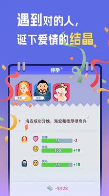 我是冒险家破解版(图4)