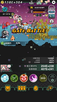 我家的魔王大人不愧勇者2破解版