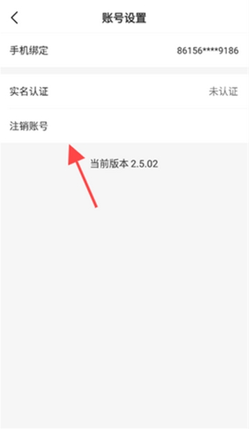 心连交友app官方版