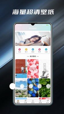 壁纸主题大全(图1) 壁纸主题大全(图1)