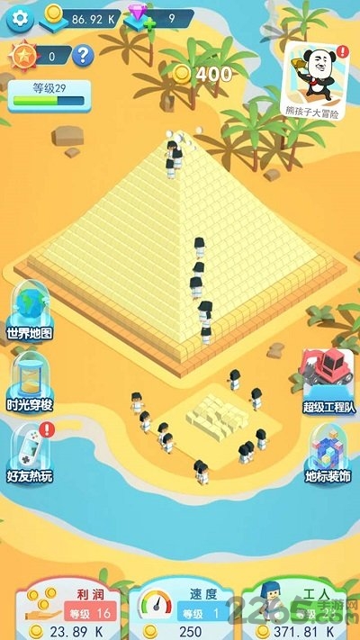 建造大亨最新版