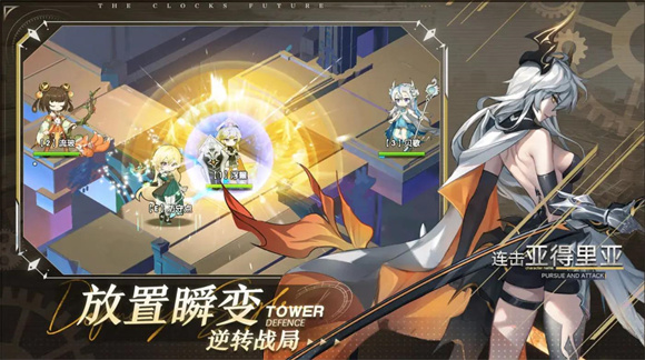 时终未来