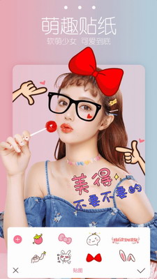 星光相机(图3) 星光相机(图3)