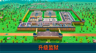 监狱帝国大亨中文破解版