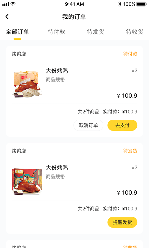 智学