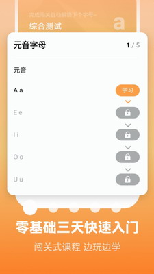 莱特英语