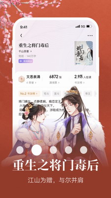 潇湘书院2024