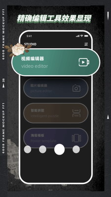 VSC视频编辑器(图3) VSC视频编辑器(图3)
