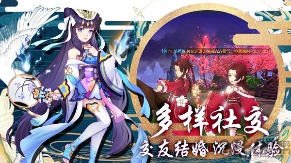 仙豆游戏大话天姬
