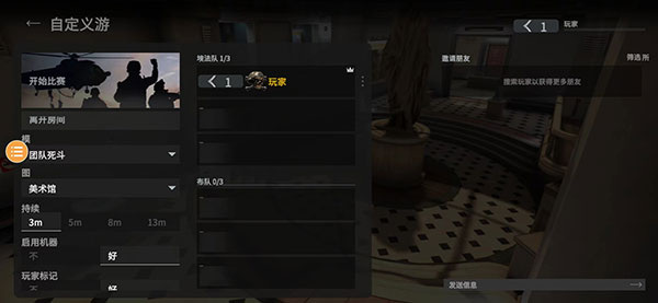 战斗大师武器(图1)