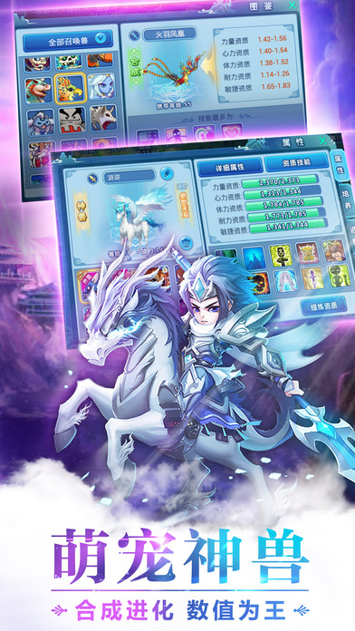 梦幻水浒渠道版 梦幻水浒渠道游戏(图1)