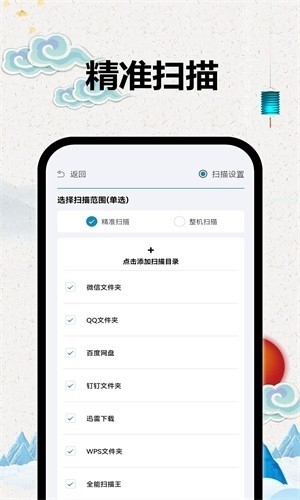 TT小说阅读器官方版