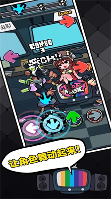 周五夜放克gf光胸模组正版