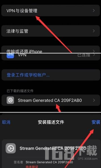 Stream抓包软件(图7) Stream抓包软件(图7)