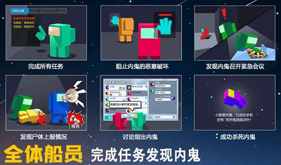 深空狼人杀破解版