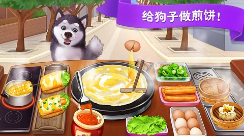 楼下的早餐店新版