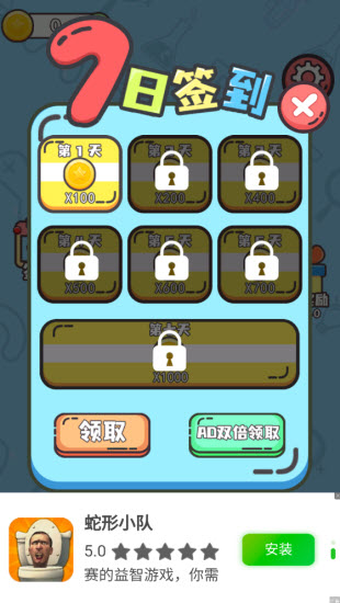 一百种烧脑体验