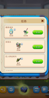 合并庄园阳光小屋破解版