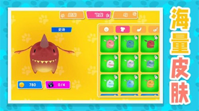 元梦大冒险无限金币免广告版(图1) 元梦大冒险无限金币免广告版(图1)