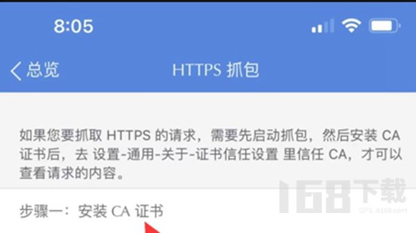 Stream抓包软件(图5) Stream抓包软件(图5)