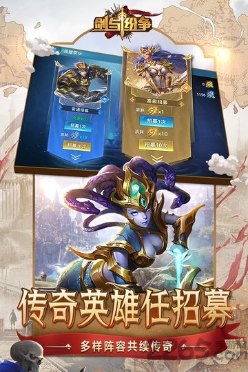 剑与纷争果盘游戏