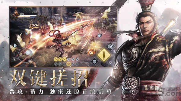 真三国无双霸taptap版