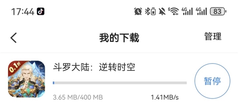 灵猫游戏盒子APP官方正版(图6) 灵猫游戏盒子APP官方正版(图6)