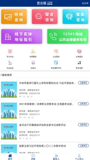 如法网app手机版