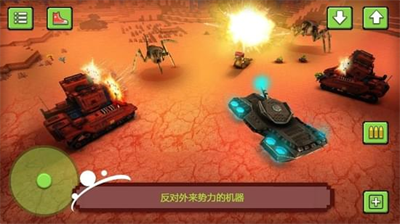 外星人射击破解版