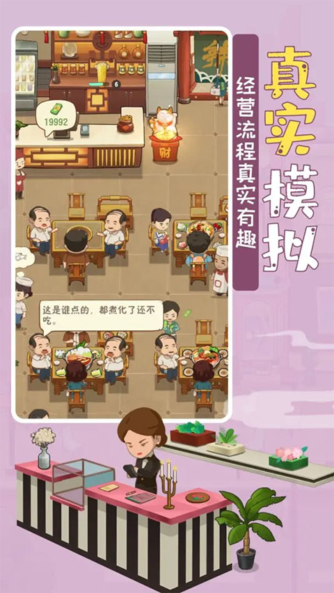 幸福路