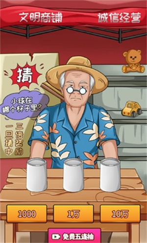 贱走偏风