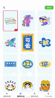 乐享视界(图3) 乐享视界(图3)