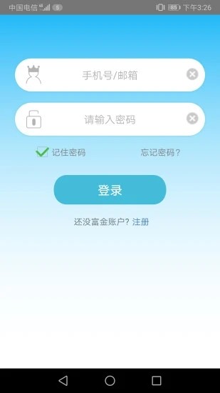 易控