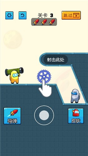 疯狂火箭炮