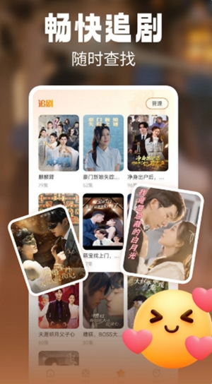 短剧多多app红包版