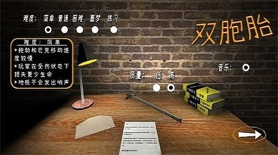 惊魂双胞胎猎枪爷爷4人版
