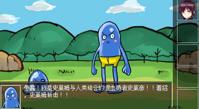 打倒魔王的方法破解版